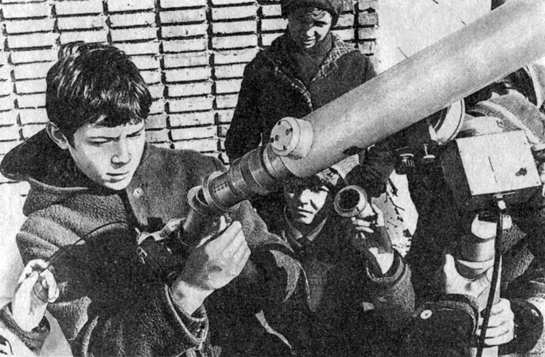 XVI. Фотограской лаборатории Артекафические наблюдения Солнца В Астрономиче